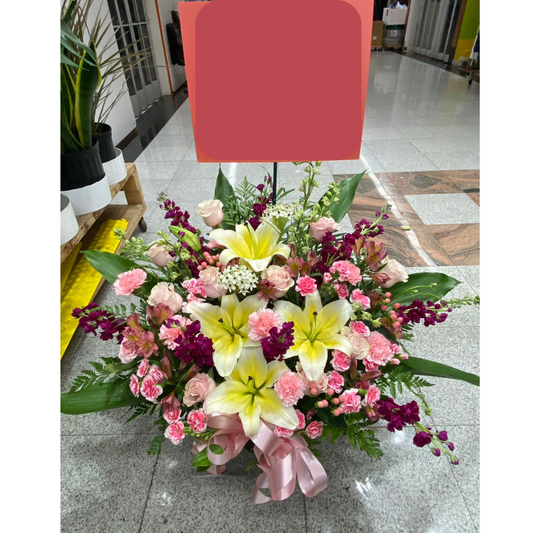 Congratulatory Basket