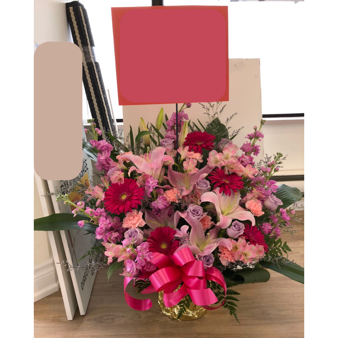 Congratulatory Basket