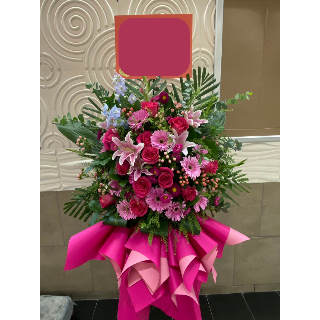 Congratulatory Spray